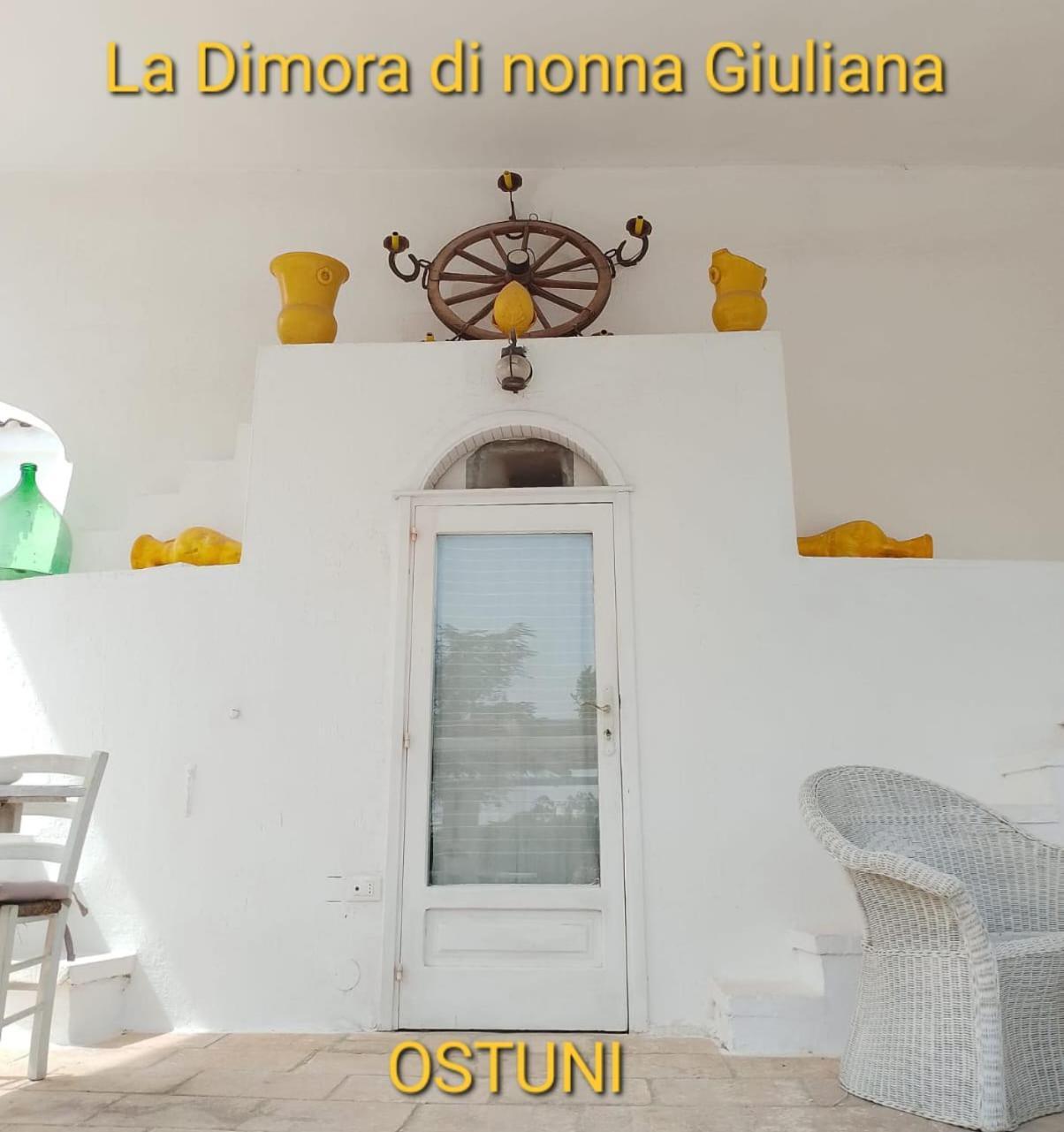 فندق La Dimora Di Nonna Giuliana أوستوني المظهر الخارجي الصورة